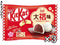 KitKat Daifuku
